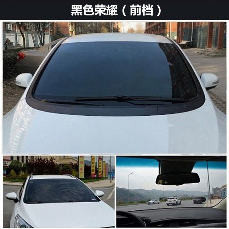 Car front gear film film front gear special film anti-ultraviolet anti-explosion film heat insulation film front windshield film