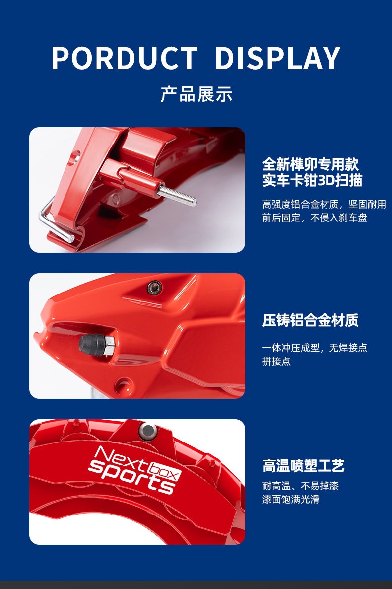Suitable for caliper covers, car modification, aluminum alloy brake calipers, Brembo calipers, sports decorative parts, AP spray