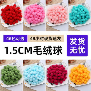 ��ɫ�ߏ�ë��ë�q�� �ֹ�DIY�����b����o�������ˇƷ�b�ë��