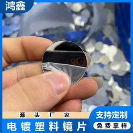 胶垫;PC塑料片;辅助包装材料