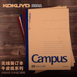 KOKUYO���uCampusţƤ���Pӛ���o���z�bӆ���W��Gambolӛ�±�����