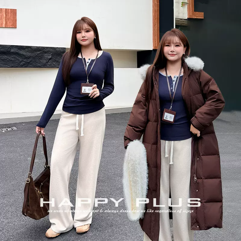 休闲套装时髦宽松软糯针织阔腿裤润其9420大码秋冬新款羽绒服套装