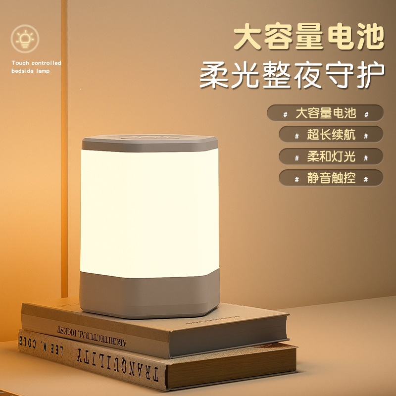 Desk Lamp