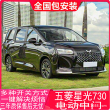 25���ǹ�730�綯�໬�ŵ綯���ŵ綯β�Ÿ�װר��ר�õ綯β��