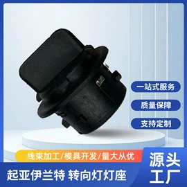 连接器;车身及附件;其他车灯