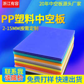 防静电中空板电子行业专用PP塑料 隔板 可开票防静电中空板