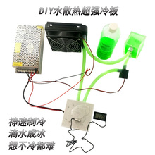 �댧�w�����diy�댧�w������ ˮ����֙Cɢ������댧�w����