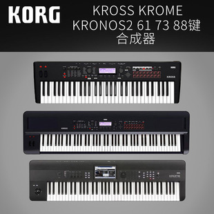 ����KORG KROSS KROME KRONOS2 61/73/88 ����ٺϳ��������I�P