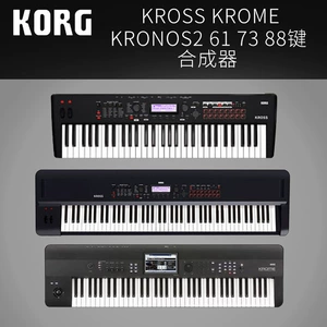 Coreg Korg Kroms Krome Kronos2 61/73/88 Электронный синтерий фортепиано