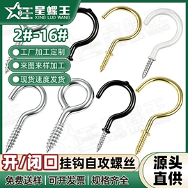 螺钉;螺母;螺栓