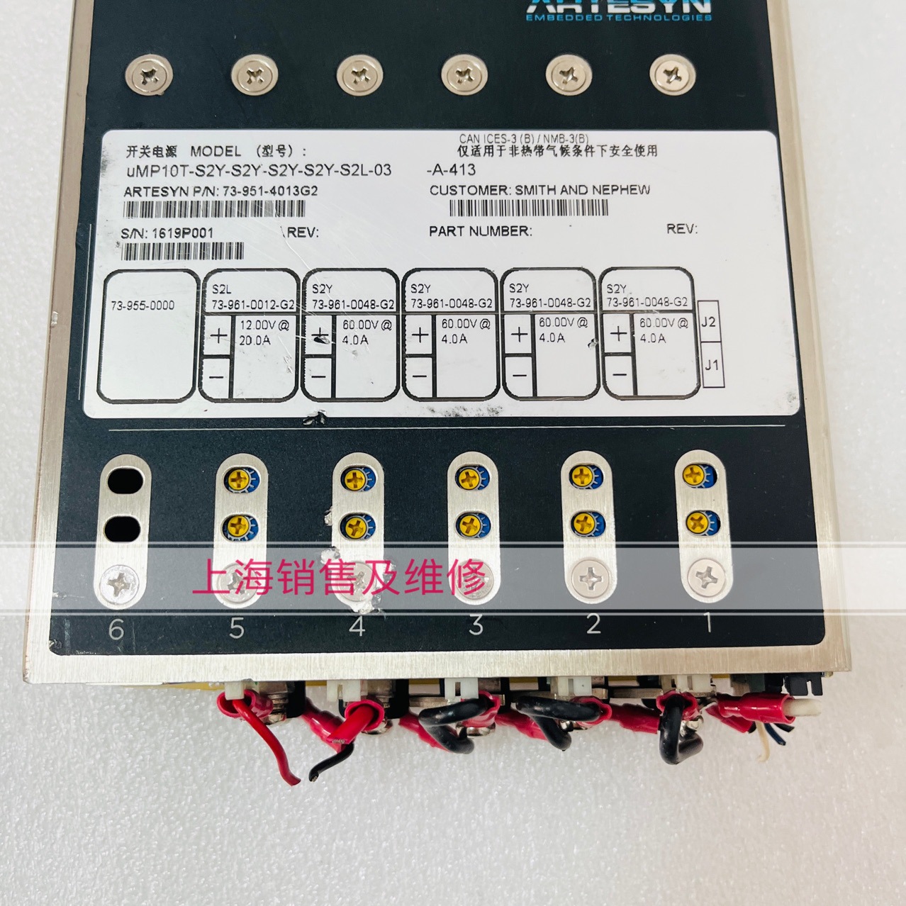 UMP10T-S2Y-S2Y-S2Y-S2Y-S2L-03 -A-413 电源现货 73-951-4013G2