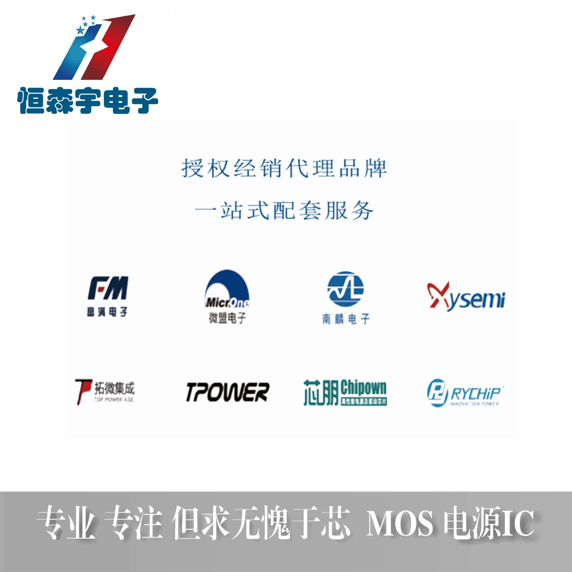 矽睿 SWU204NS package TO-92S all-pole low voltage micro power Hall switch