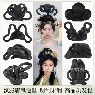 Tang style ancient costume styling hair package ancient Chinese clothing wig imperial concubine lazy hair bun film and television performance photo hairstyle