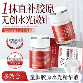 面霜;洁面产品;涂抹面膜