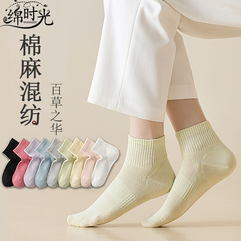 Cotton Socks Women's Socks Korean Style Solid Color High Elastic Waistband Right Angle Sports Socks Factory