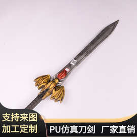 大号PU发泡恶魔之剑万圣节儿童节软质刀剑玩具仿真恶魔之剑BJ