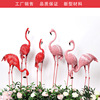 Props, animal model, decorations, jewelry suitable for photo sessions, flamingo