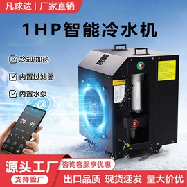 汗蒸桑拿设备;冷水机;泡脚盆沐浴桶