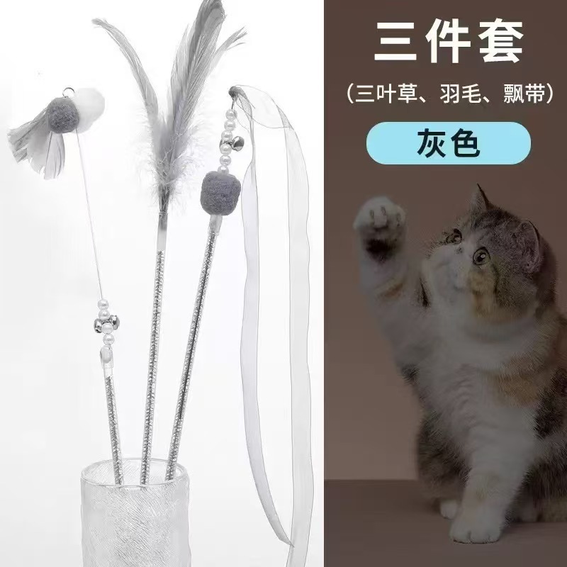 逗猫棒宠物玩具自嗨解闷长杆耐咬铃铛羽毛球高颜值猫咪玩具|undefined