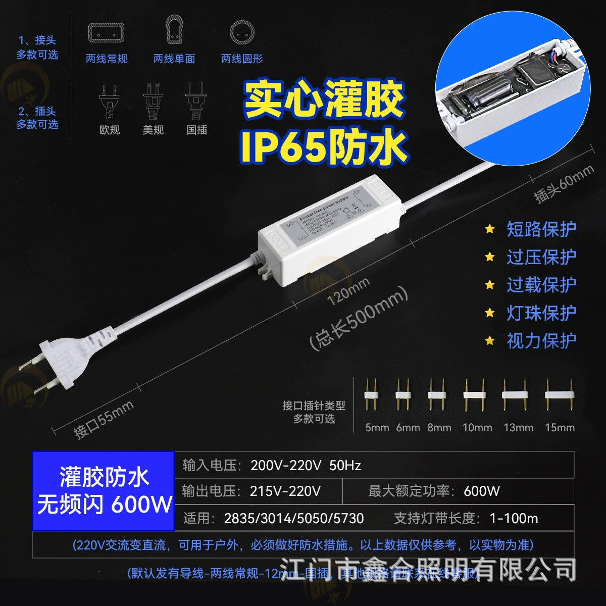 Световая лента, источник питания LED, 220V