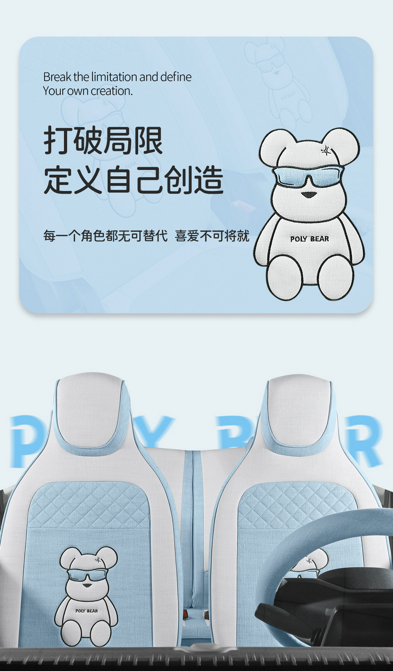 022 Dongfeng scenery miniEV seat cover mini New Energy linen all-inclusive four seasons cartoon special seat cover