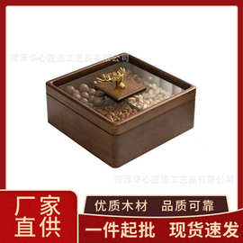 新中式实木茶点盒 家用轻奢干果盘多格干果盒茶道配件收纳整理盒