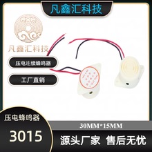 ����3015�ך��B�m�����Ӿ� ����늉������L��3-20cm���Q������