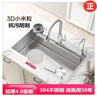 �N��ˮ��ϴ�����βۼӺ�304���P�ϴ����ϴ����ˮ��̨����