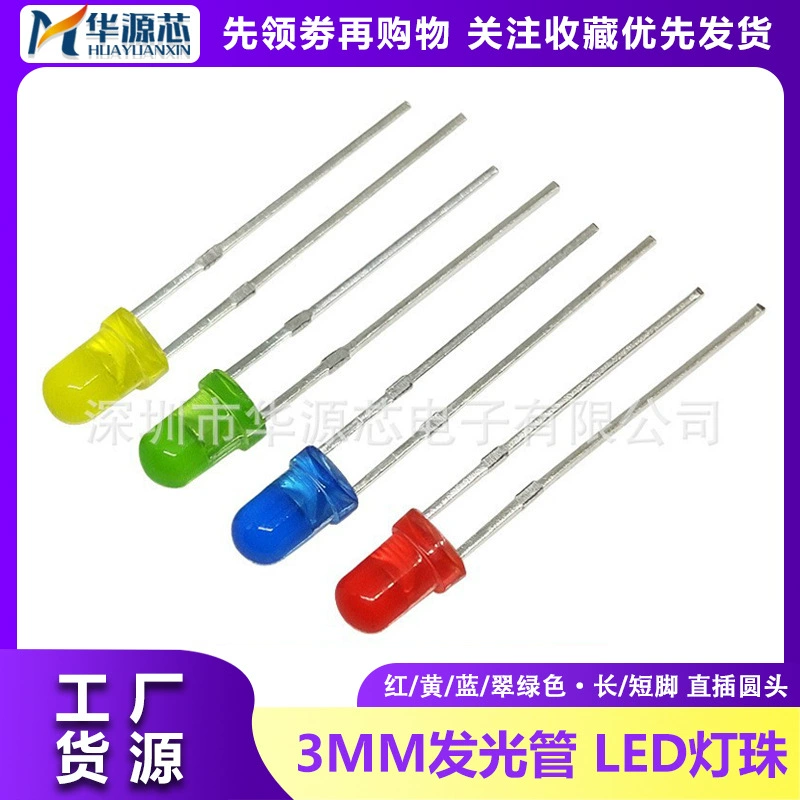 3 мм подсветка светодиодный бусинок лампа F3 красный желтый синий изумрудно-зеленый с круглой головкой светодиодный диод с короткими ножками