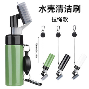 Golf rope cleaning brush water spray club cleaning brush golf sprinkler brush ball head cleaning pot
