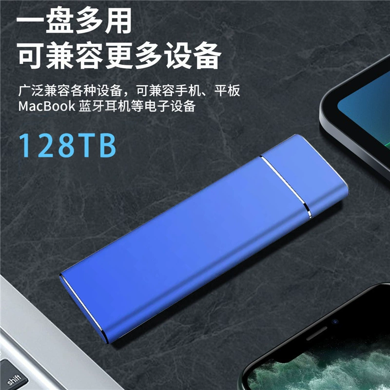 Кросс-бордерный предпочтительный SSD мобильный жесткий диск твердотельный диск 1tb2tb ультра-объемистое хранилище мобильного жесткого диска 16t