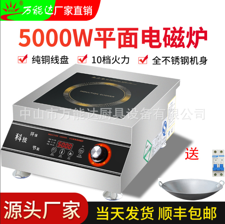 ���õ��¯�������5000�߳��˷���͹�ʳ�þƵ������ҵ�糴��