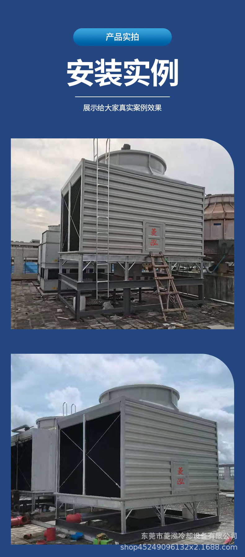 方形横流冷却塔116