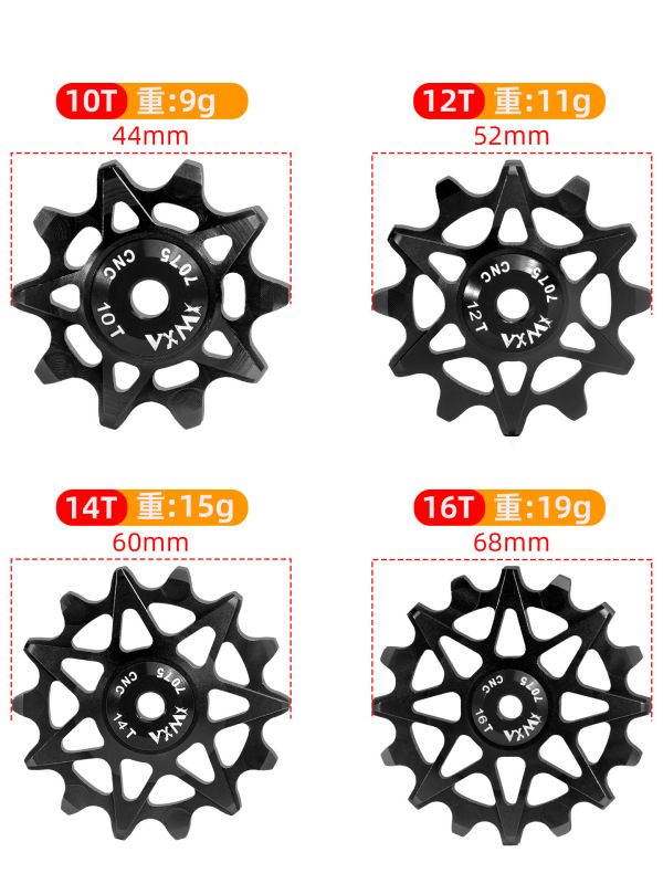 マウンテンロードバイクプラスとマイナス歯ガイドホイールアルミ合金 10 歯/12T/14/16T ユニバーサルリアディレイラーガイドホイール|undefined
