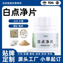 定制贴牌炸鳞立鳞烂鳃烂尾白毛白点观赏鱼淡水鱼龙鱼海水鱼可用