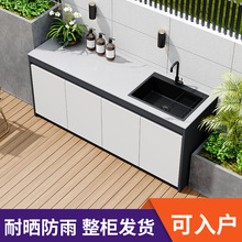 户外仿石头大理石洗手盆水池室外庭院花园水池盆岩板操作台储物柜