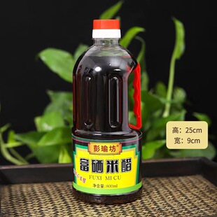 �����u��800mlƿ�b ��������{ζ�ϸ����{���t��ɳ���״ו��N�YƷ