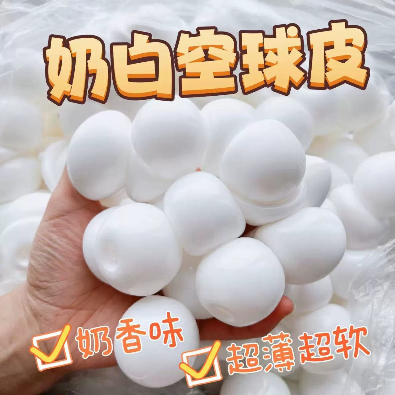 Маленькая красная книга из ледяной кожи клейкого рисового клецки молочного белого молока с ароматом пустых шариков