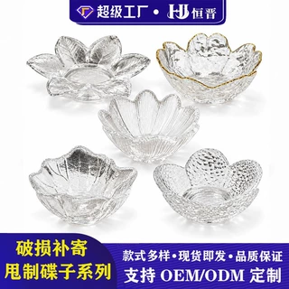 创意透明玻璃花瓣小碟家用茶点干果碟金边蘸料碗甜品水果碗酒店餐