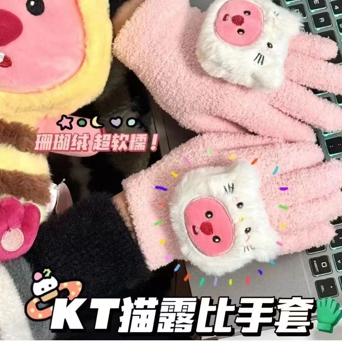 KT 비버 후드와 장갑 [개별 포장]