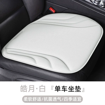Seat cushion, seat cover — Universal Four-Season Seaweed Fiber Seat - striped-style-haoyue-whitefront-row-single-seat-one-piece
