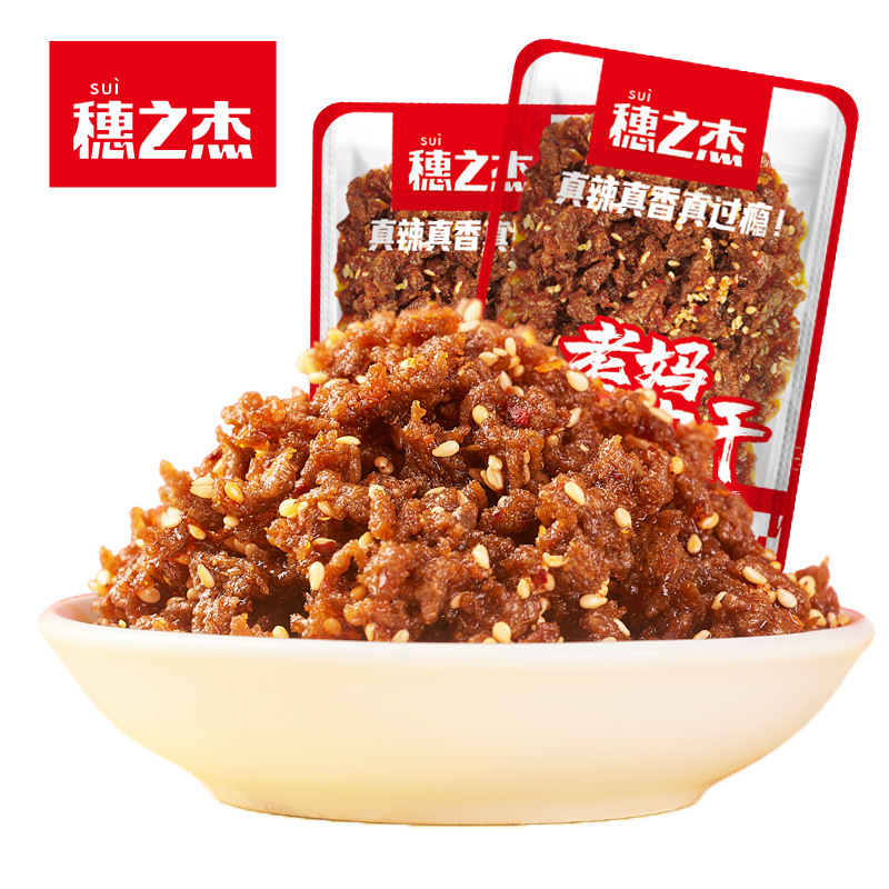 Suzhijie ママベジタリアンビーフジャーキー スパイシースパイシーストリップ ベジタリアンビーフキューブ カジュアルスナック卸売|undefined