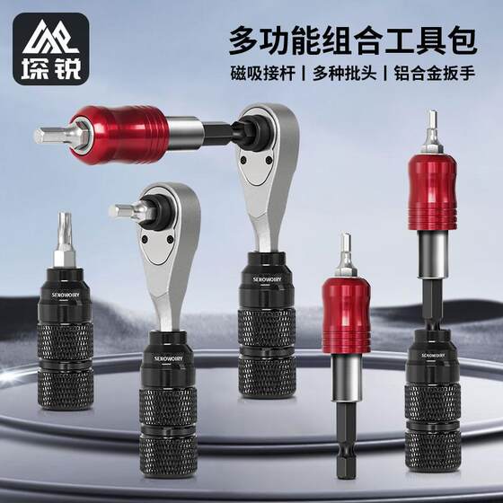 Bicycle repair kit ratchet socket wrench tire bar pump mountain bike multi-function repair suit
