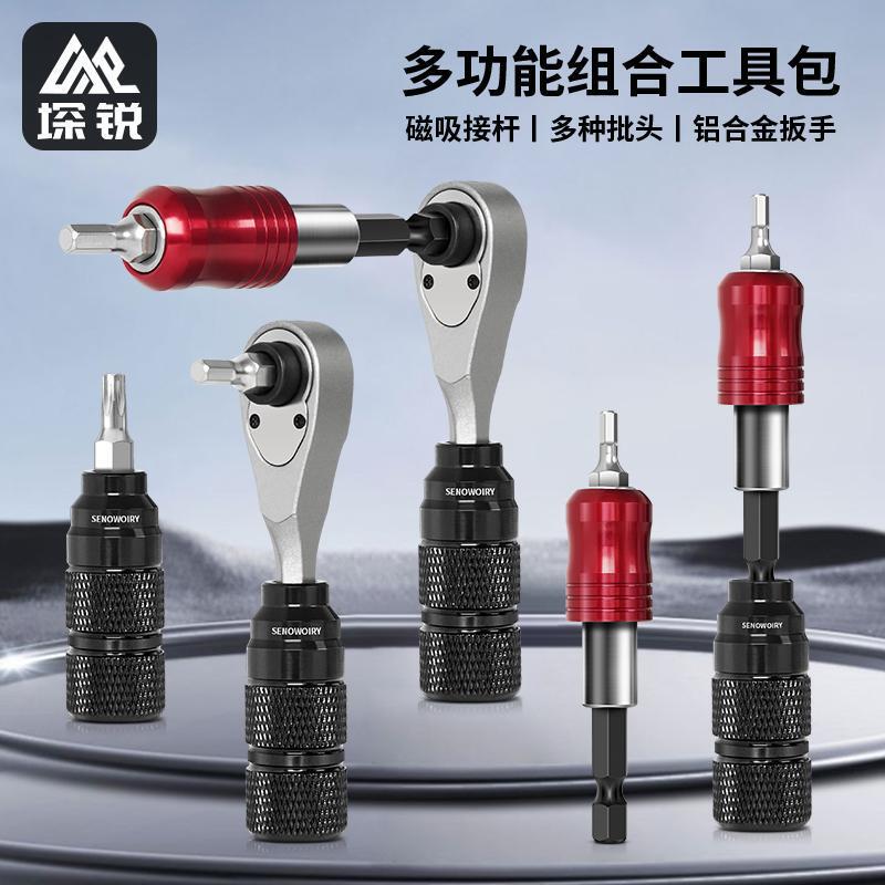 Bicycle repair kit ratchet socket wrench tire bar pump mountain bike multi-function repair suit