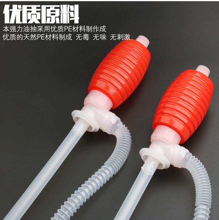 新款油抽吸油管抽油器手动抽油泵抽液器塑料化工油抽带软管粘鼠板
