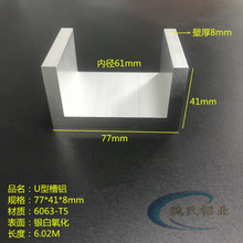 U�Ͳ��X77*41*8mm�ȏ�61mm�X�Ͻ���X���I���X�Ͳ��������X�X��܉