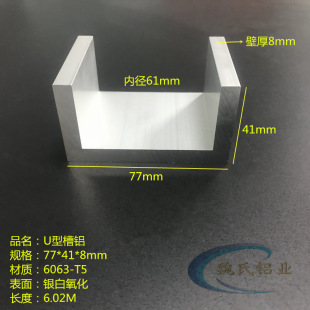 U�Ͳ��X77*41*8mm�ȏ�61mm�X�Ͻ���X���I���X�Ͳ��������X�X��܉