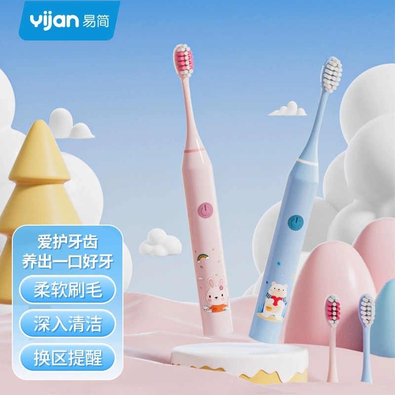 Children's automatic rechargeable soft toothbrush, 12 years, fully automatic