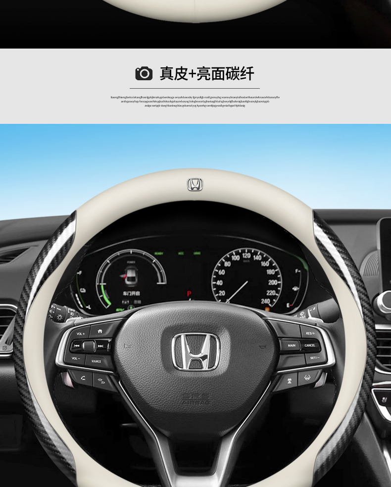 Applicable to 04-24 Honda Odyssey steering wheel cover 08152210 07 11