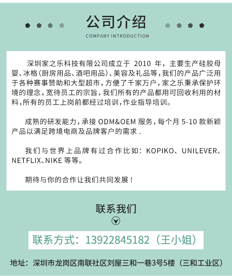 详情页地址修改